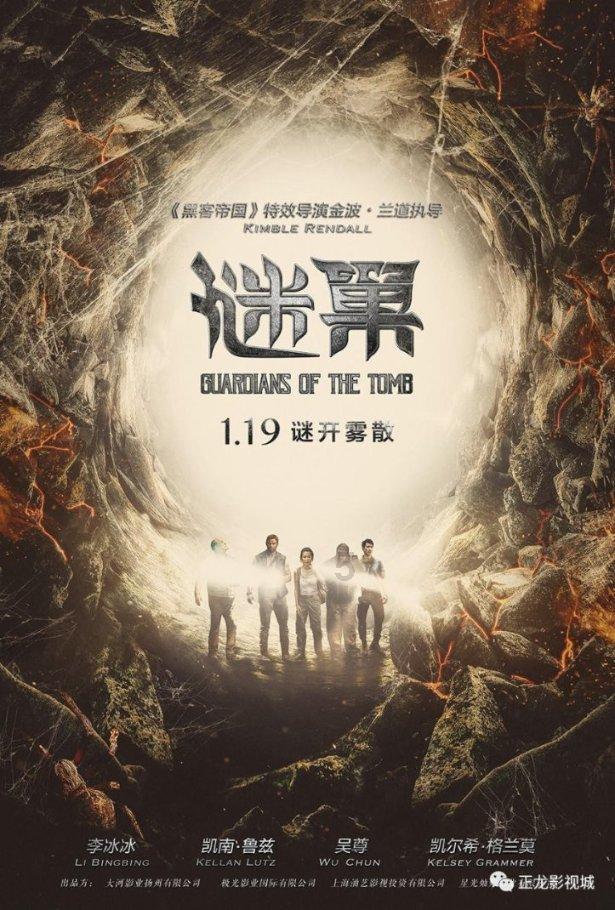 侠客前传