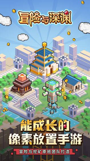 格罗亚传奇