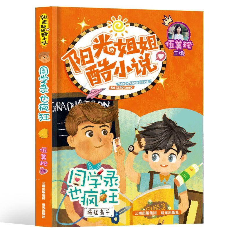 三小只僵尸的游戏时间1