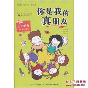 松动的水管